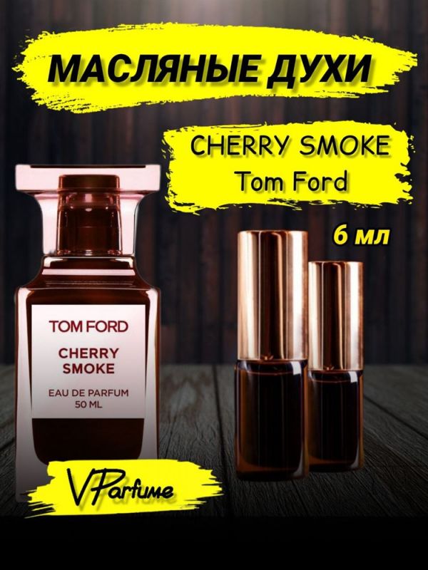 Tom Ford Lost Cherry Smoke cherry perfume (6 ml)